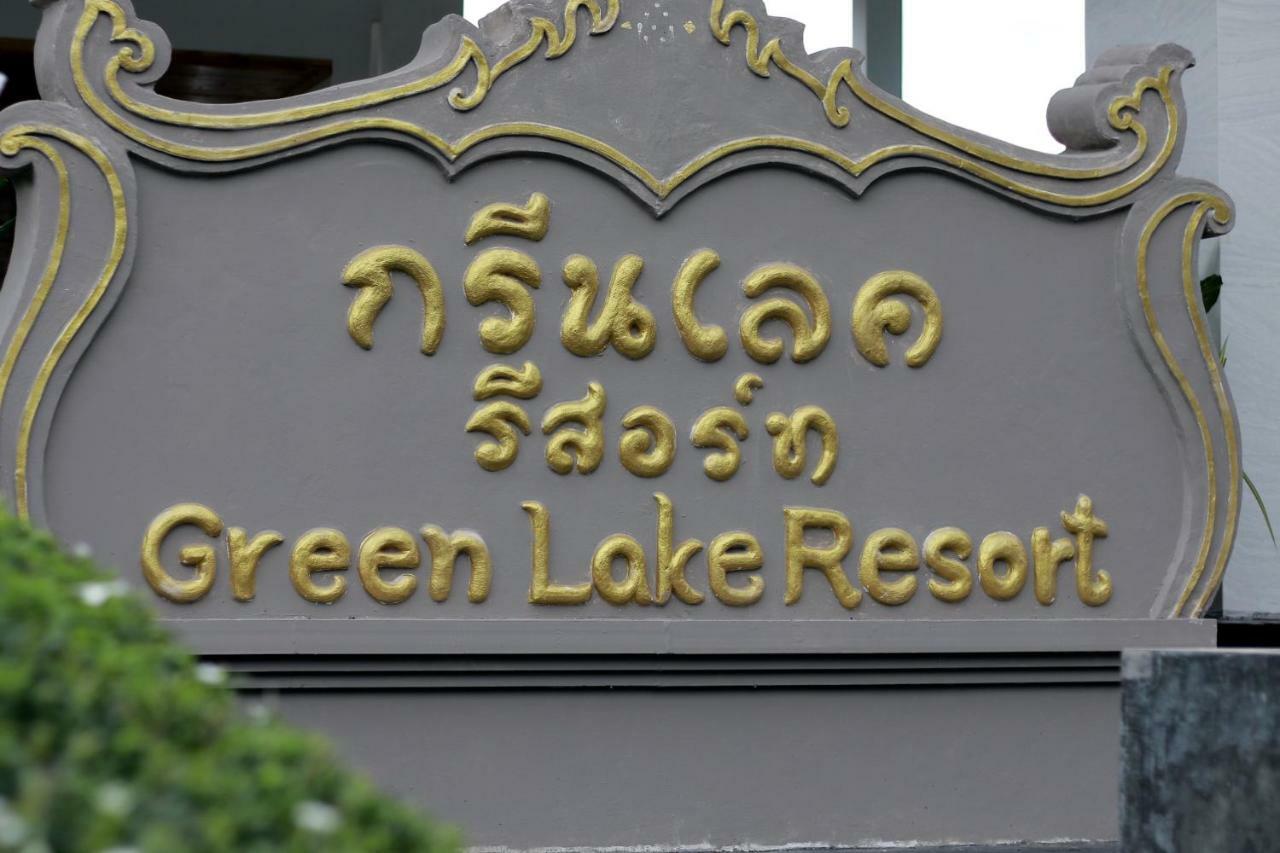 Green Lake Resort - Sha Extra Plus Certified Chiang Mai Dış mekan fotoğraf